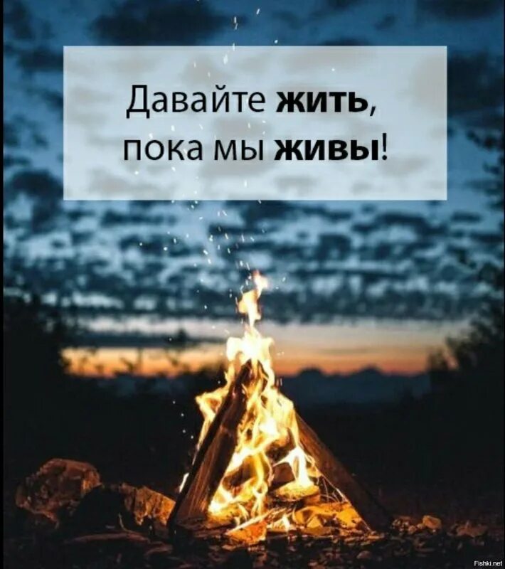 Стихотворение эдуарда асадова пока мы живы. Пока мы живы можно все исправить. Мы все живы. Главное чтобы все были здро. Стихотворение асадова пока мы живы.