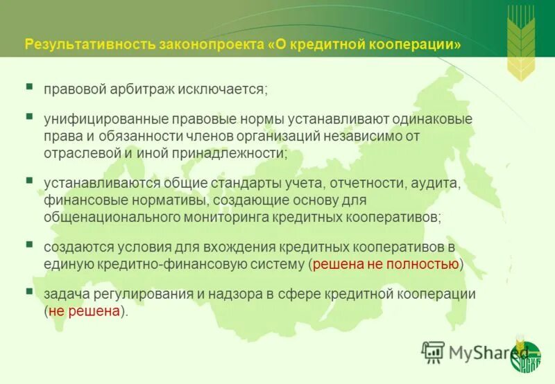 Принадлежность устанавливается. 2. Умозаключение по аналогии в логике. Пример международной экспертизы. Принадлежность устанавливается.