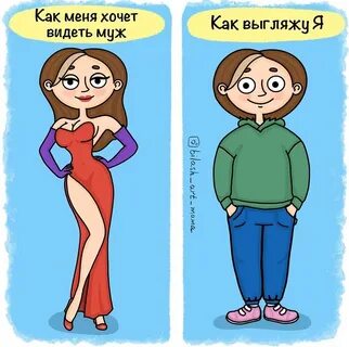 Любите мам комикс