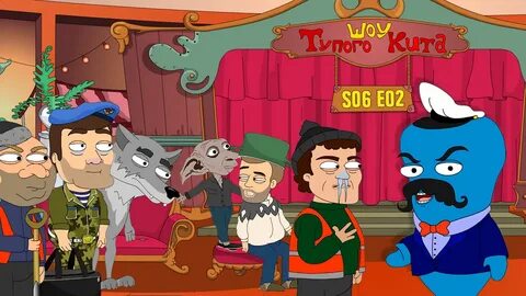 Кит шоу