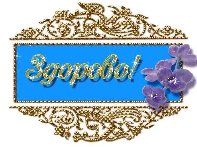 Открытка супер классно. Ну это чудесно. Ну это чудесно. Открытки классно. Чудесно надпись.
