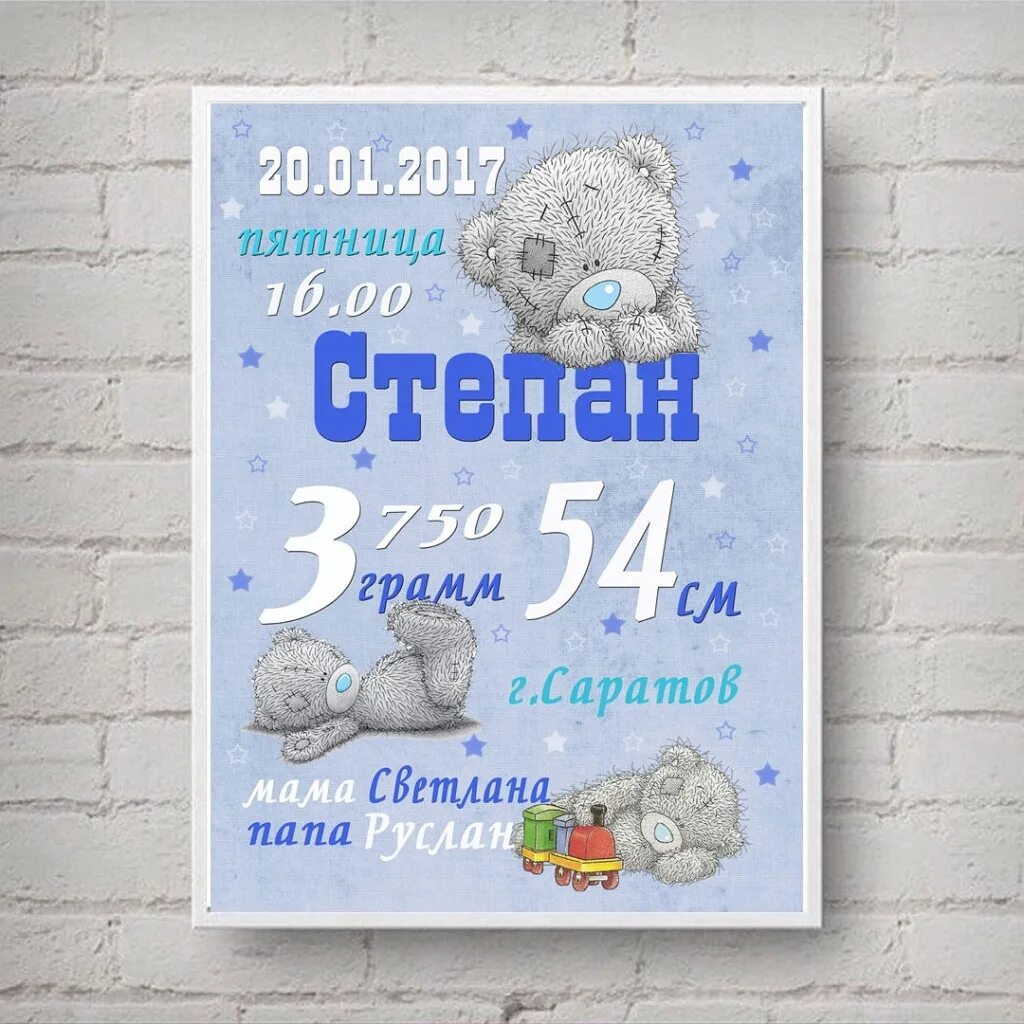 Приложения сделать метрику