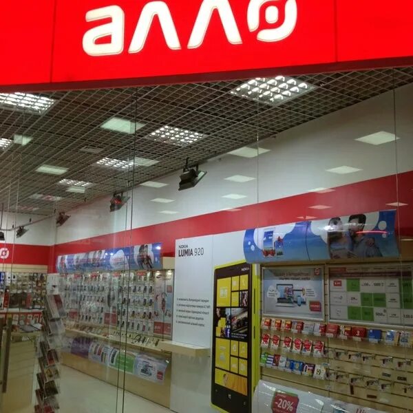 Проспект строителей 4г. Алло барнаул. Сеть салонов цифровой техники бендеры. Алло барнаул. Строителей 6 барнаул.