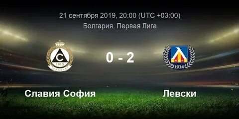 Болгария первая лига