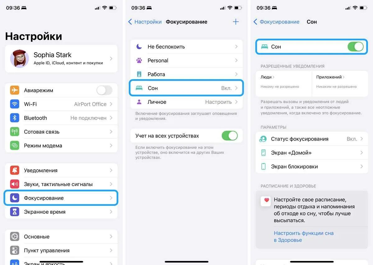Другой звук уведомления на айфоне. Уведомление iphone. уведомления айос 15. отображение уведомлений айфон. фокусирование уведомление.