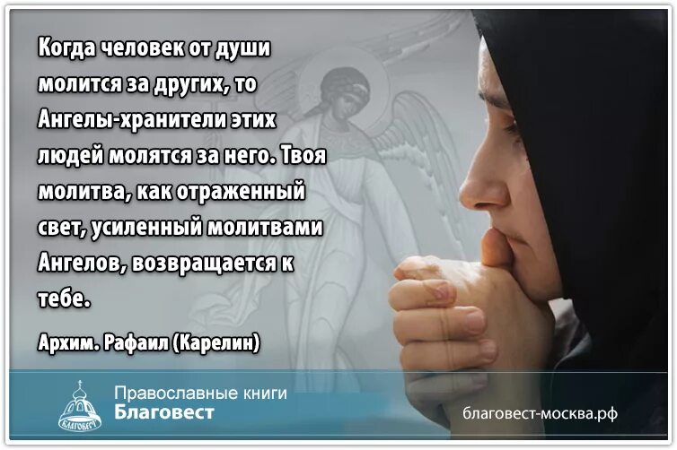 Как услышать душу умершего