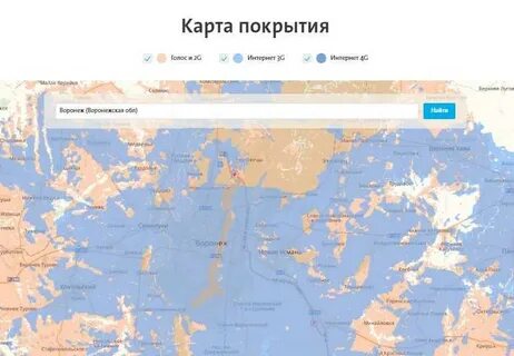 Область покрытия интернет провайдеров