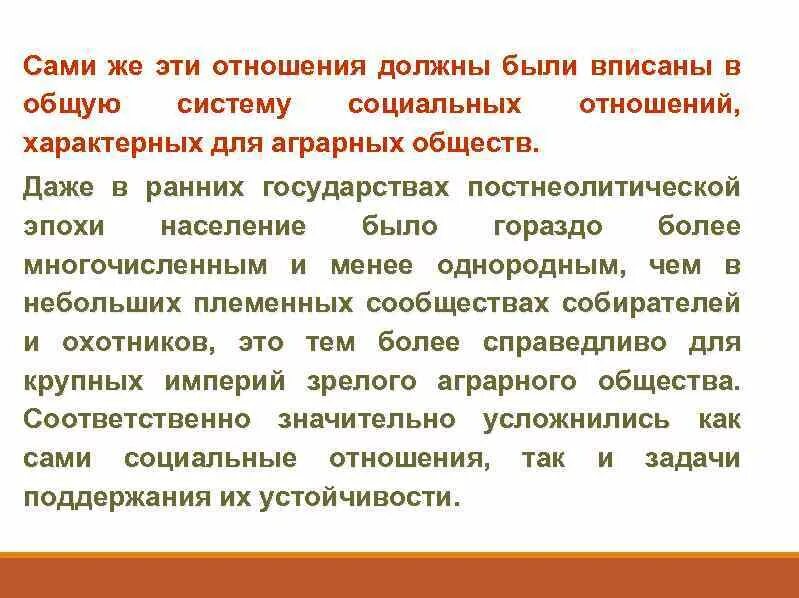 Какие отношения должны быть между странами соседями. Искусство как следует относиться. какие должны быть отношения. какими должны быть отношения между странами.