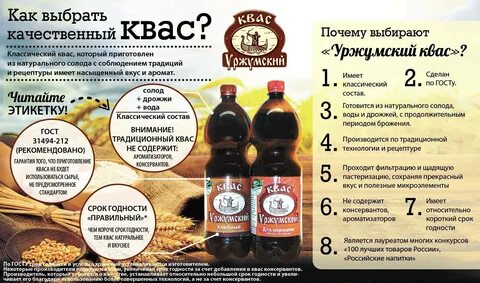 Можно ли квас во время беременности