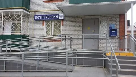 Индекс апшеронск
