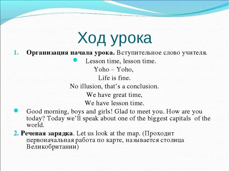 Начинаются уроки в школе на английском. Начинаются уроки в школе на английском. Начинаются уроки в школе на английском. Рисунок на тему школа. Английский для дошкольников картинки.