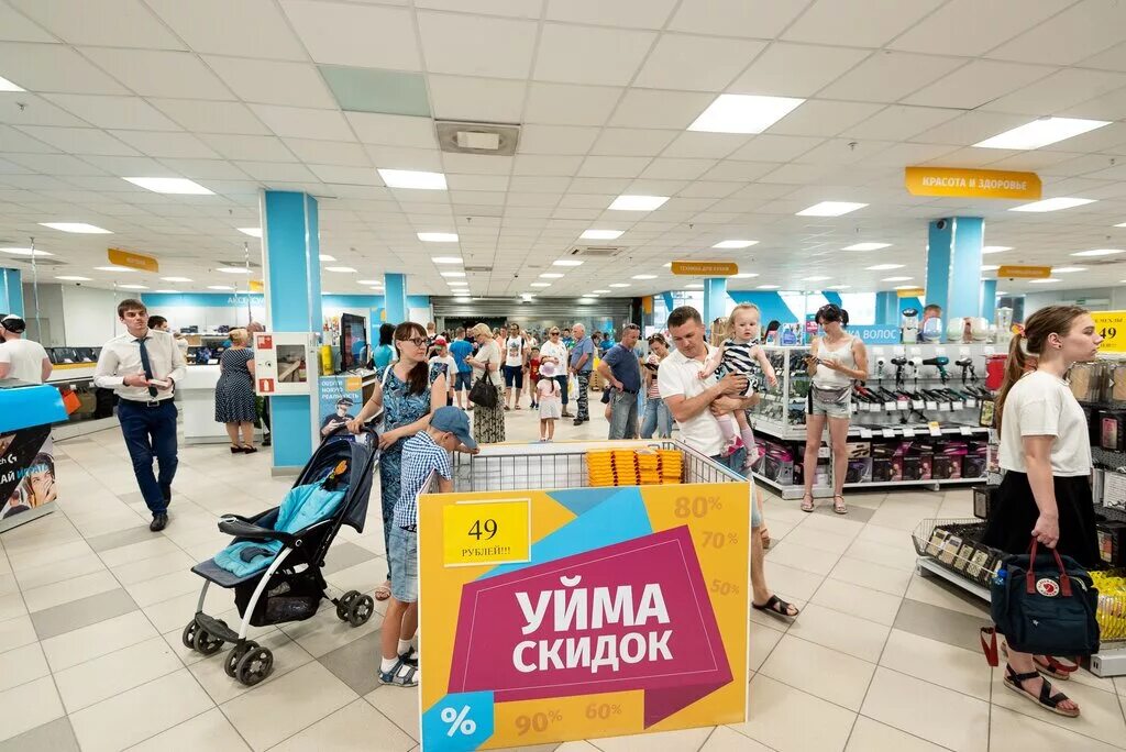 магазин uima. магазин уйма в калининграде каталог товаров. сайт магазина уйма калининград. магазины стройматериалы в калининграде. магазин уйма в калининграде каталог товаров.