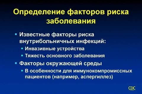 Какие заболевания относятся к социально значимым