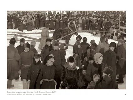 Февраль 1900