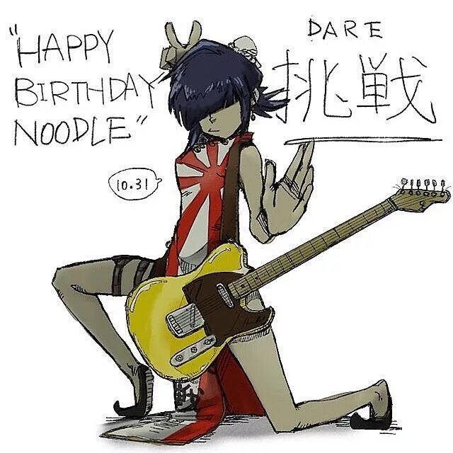 Gorillaz Happy. Happy Noodle. Birthday Noodles. Happy Noodle boy. Gorillaz be happy