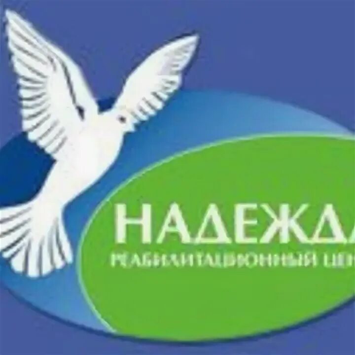 Наркологический центр надежды