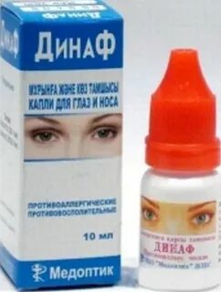 Динаф