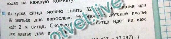 Изображение не требует описания