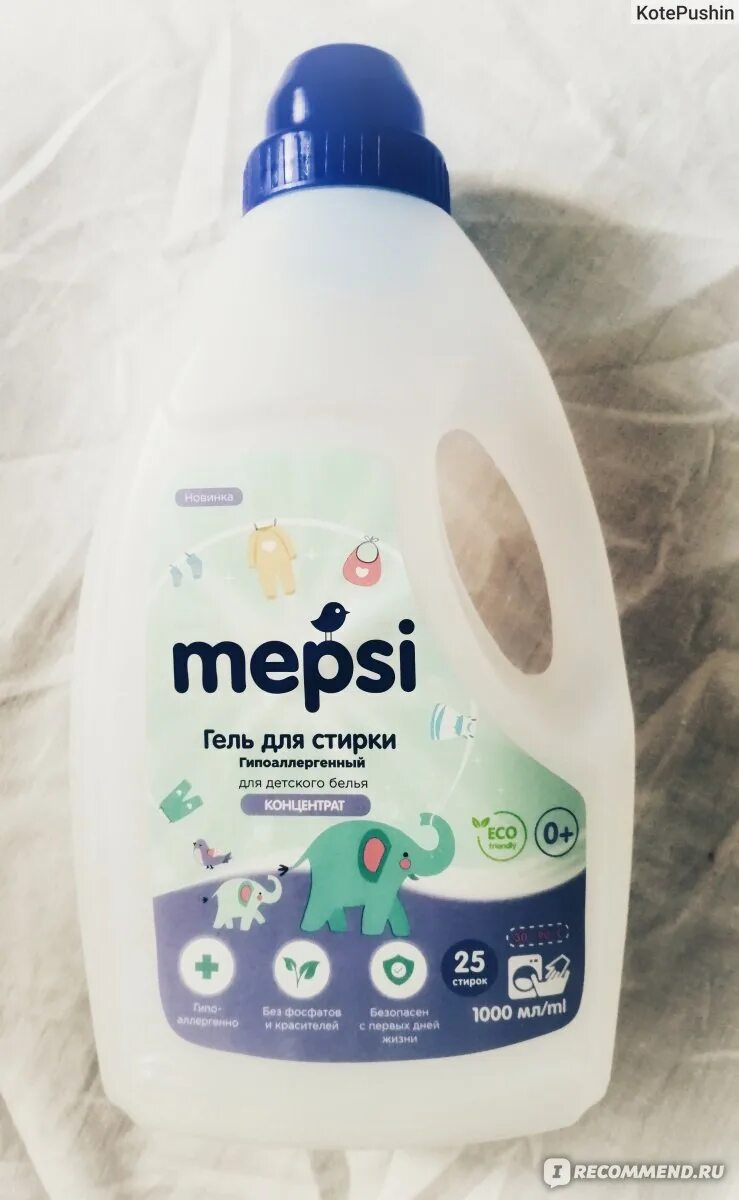 Synergetic для стирки детского белья 2,75л. Гель для стирки synergetic для детского белья. Гель для стирки детского белья. Для стирки детского белья гипоаллергенный. Гель для стирки белья synergetic, универсальный, 5 л.
