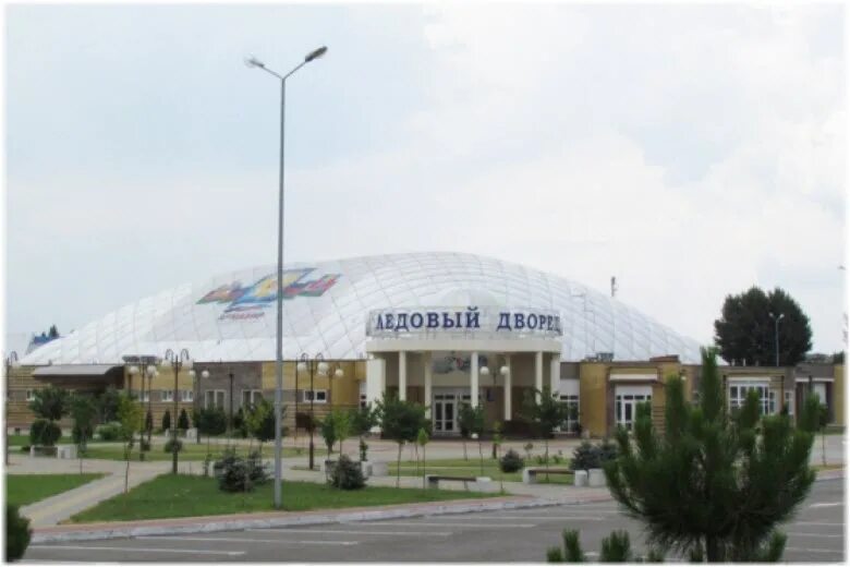 Армавир каток ледовый дворец. Ледовая арена альбатрос в армавир. ледовый дворец айсберг армавир. каток айсберг армавир.