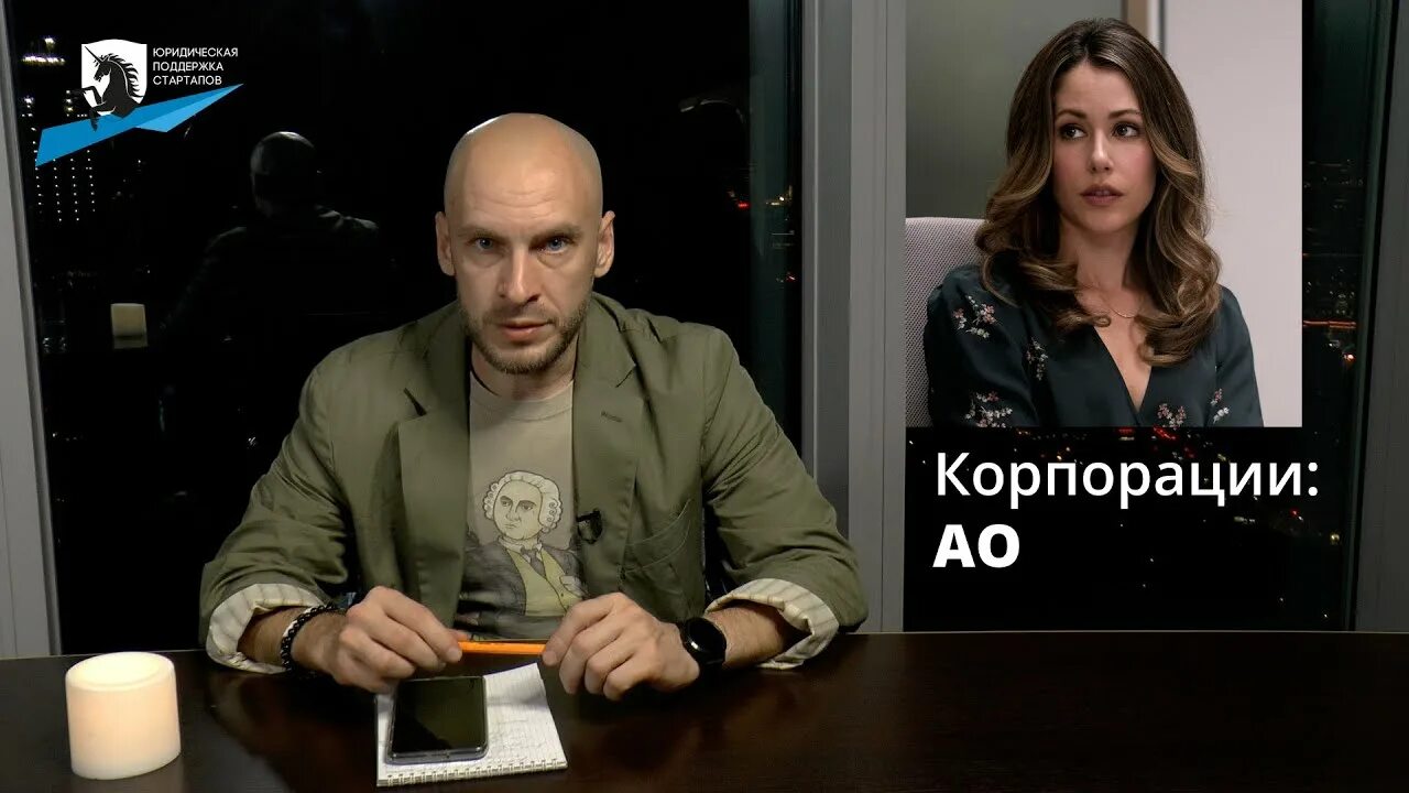 Юридическая поддержка стартапов мгу мфк. Акселератор урфу. Юридическая поддержка стартапов курс. Юридическая поддержка стартапов курс. Юридическая поддержка стартапов ответы.