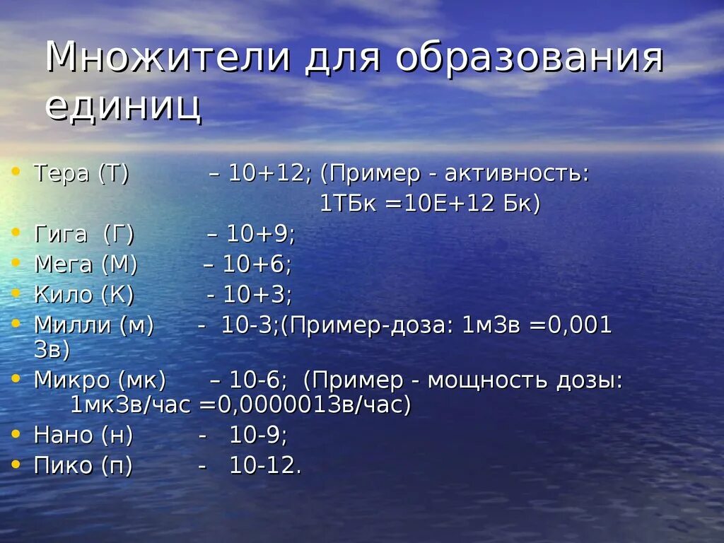 Особенности Южного океана. Потребление воды. Характеристика Южного океана. Потребление воды человеком. Воды использованной за месяц