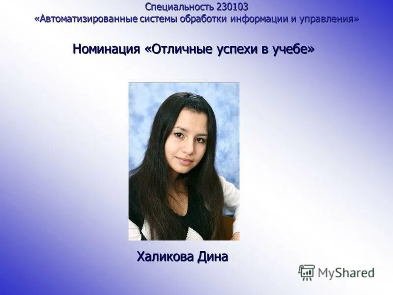 Автоматизированная обработка информации. Введение обработка информации. Финансовая академия факультеты проходной балл. Автоматизация обработки информации. Специальность автоматизированные системы обработки информации.