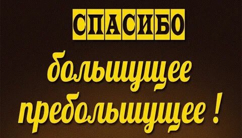 Сестра отблагодарила брата за
