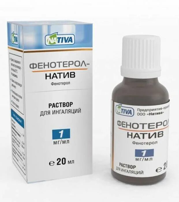Беродуал адреномиметик. Аэрозоль. Фенотерол адреномиметик. Партусистен фармакология. Беродуал (фенотерол гидробромид + ипратропия бромид моногидрат).