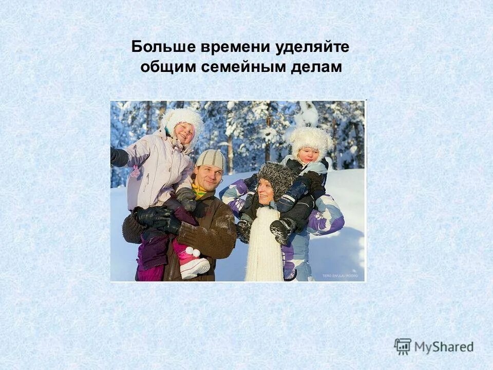 досуг семьи. дети на рыбалке. портрет большой семьи. совместный труд в семье. общее семейное дело.