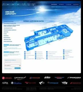 Время полета в омск