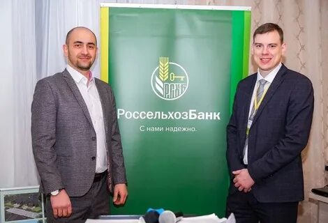 Россельхозбанк омск