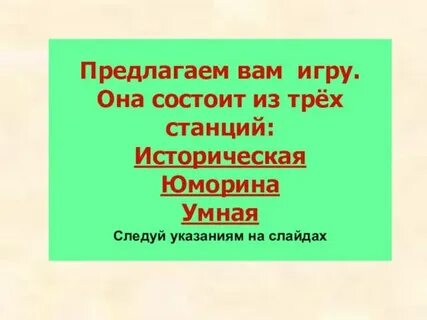 Она состоит из 4