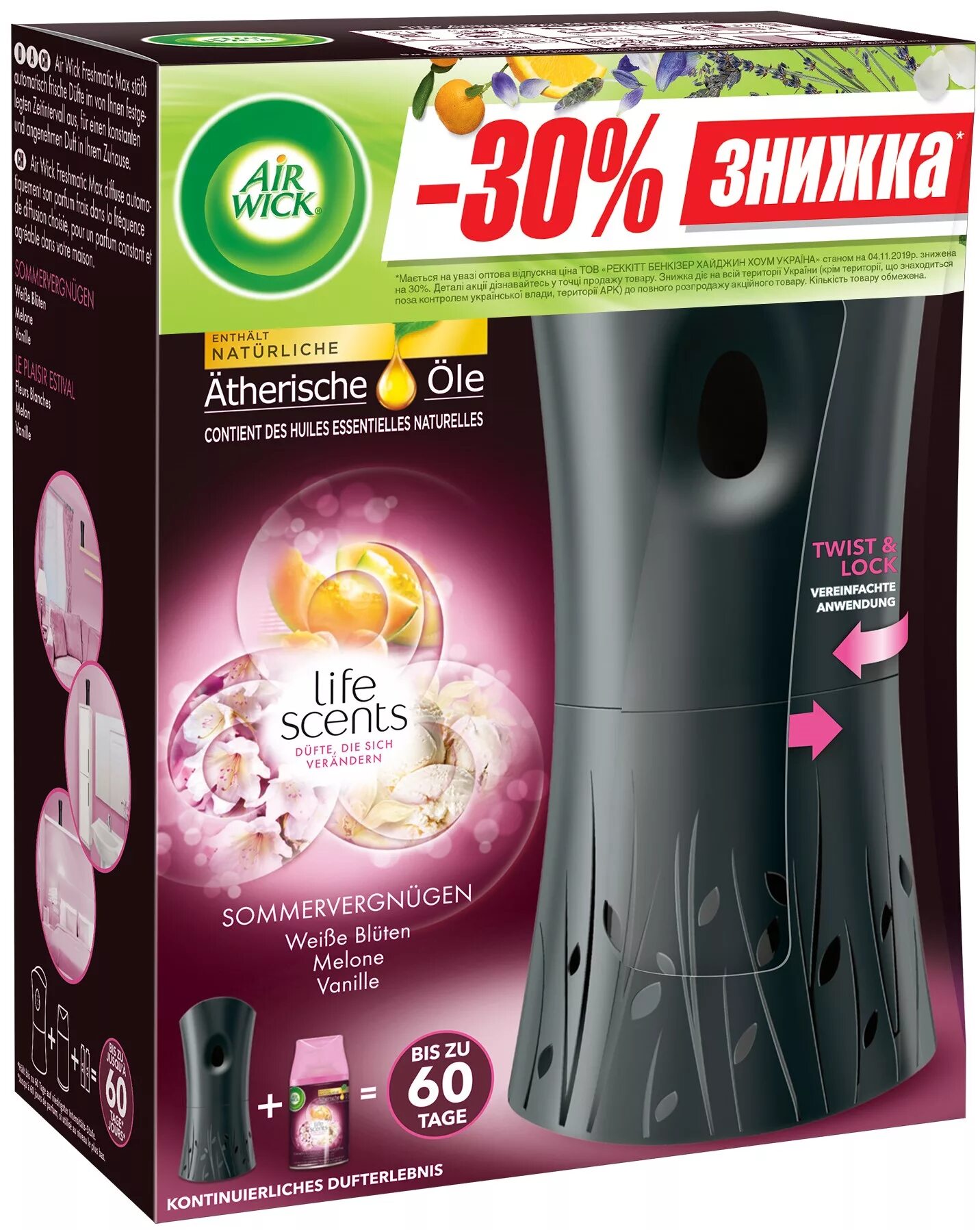 Какой освежитель воздуха лучше. Air Wick Freshmatic черный. Air Wick автоматический ароматизатор. Air Wick Королевский десерт. AIRWICK автоматический освежитель черный.