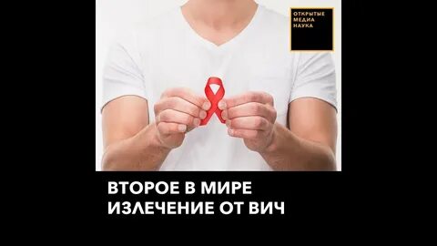 Полное излечение возможно
