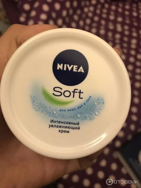 Nivea soft увлажняющий. Нивея софт интенсивный увлажняющий. нивея крем увлажняющий 400мл. нивея 48 увлажнение крем. нивея софт интенсивный увлажняющий большой.