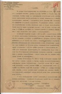 Выступал за восстановление крымской асср