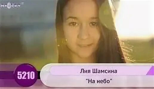 Задавка песни минус