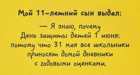 Говорят они детей приносят 5 букв