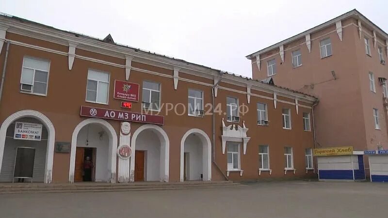 Муромский завод радиоизмерительных приборов. Муромский завод радиоизмерительных приборов. Завод рип муром. Завод рип муром. Мз рип муром.