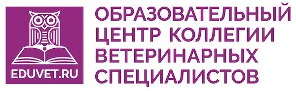 Коллегия ветеринарных специалистов. Образовательный центр коллегии ветеринарных специалистов. Еду вет. Учебный центр специалист лого. Центр воспитательных практик сайт