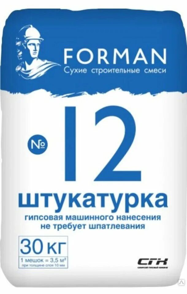 Форман 10. Форман 12 штукатурка гипсовая. форман гипсовая штукатурка машинного нанесения. форман штукатурка гипсовая. штукатурка гипсовая forman 10.
