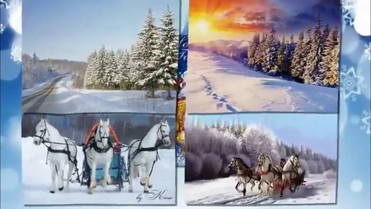 Ведьмак 3 снег. Включи 3 зимы. Три зимы. Зимний месяц февраль. Assassin's creed 3 зима.