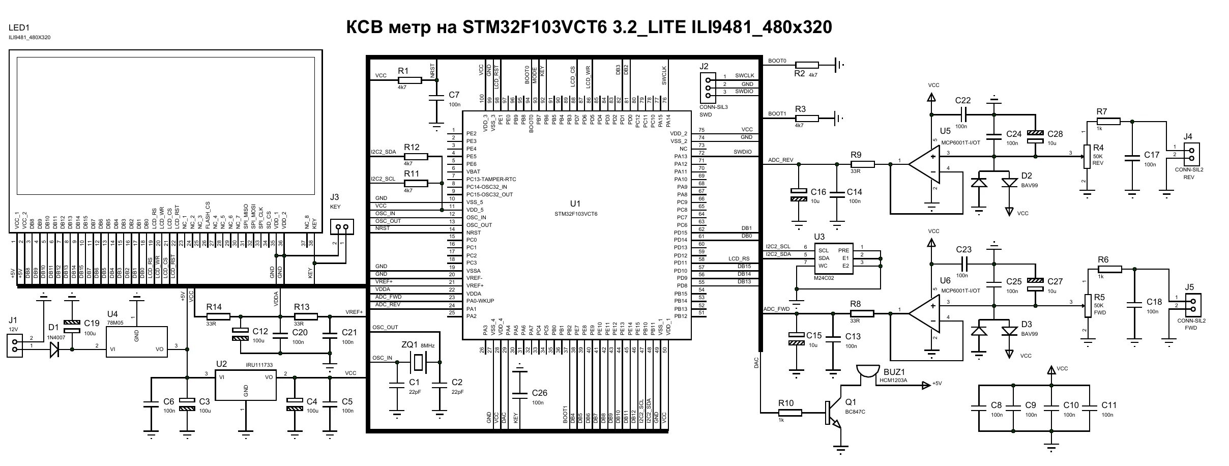 В 7 30 схема. Stm32f103vct6 схема. Цифровой осциллограф stm32 схема. DAC stm32 схема. Stm32f303vct6 схемы.