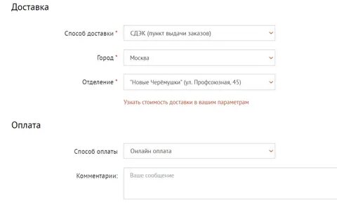 Заказа городу