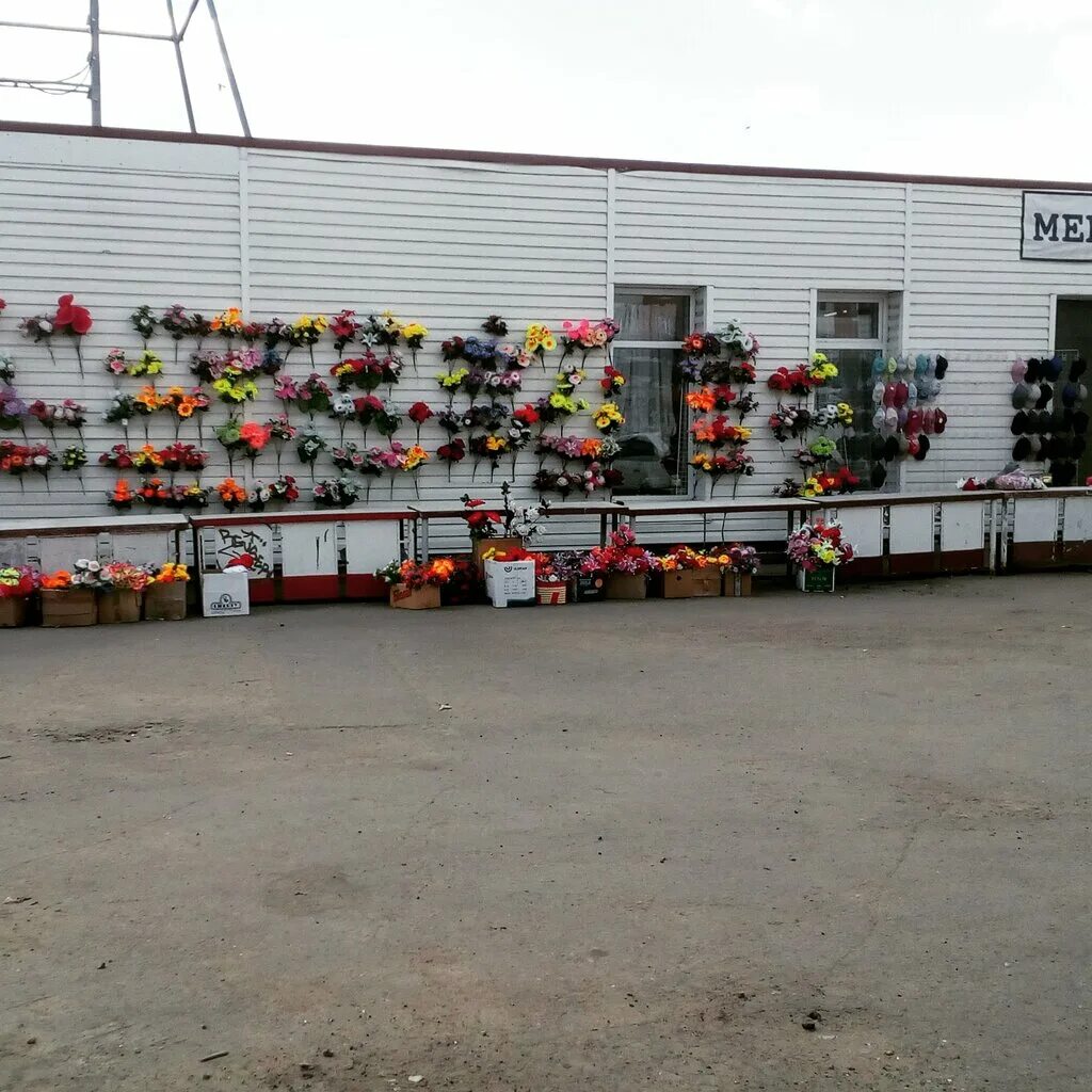 н маркет пенза