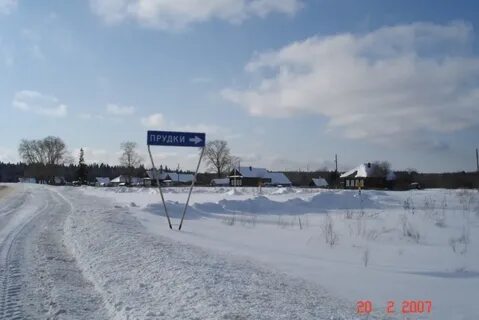 Райцентр деревня