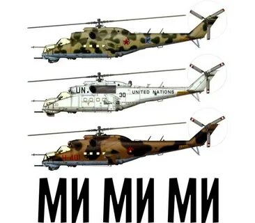В каком ряду ми ми