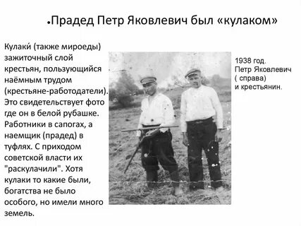 Зажиточный это