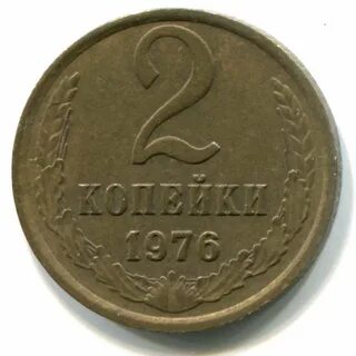 2 1976 года